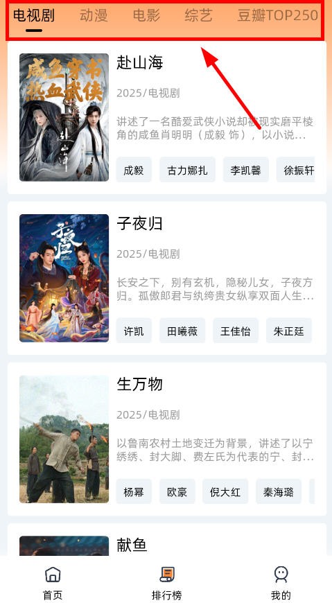 橙光视频