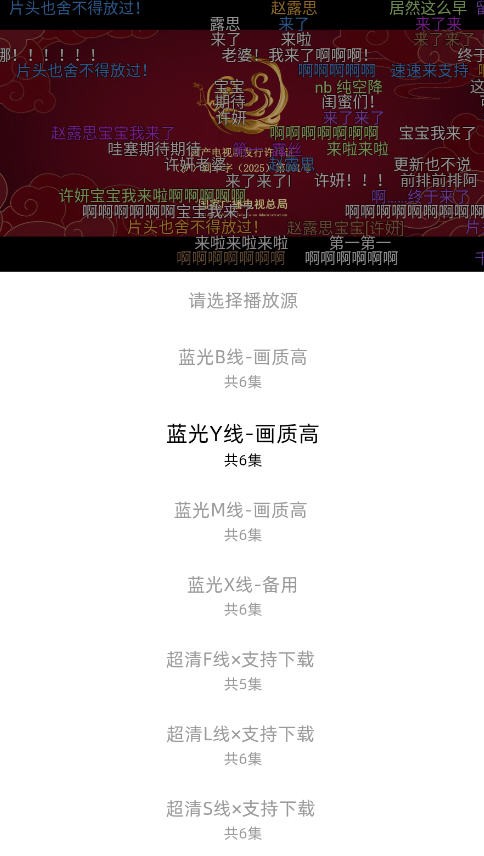 橙光视频