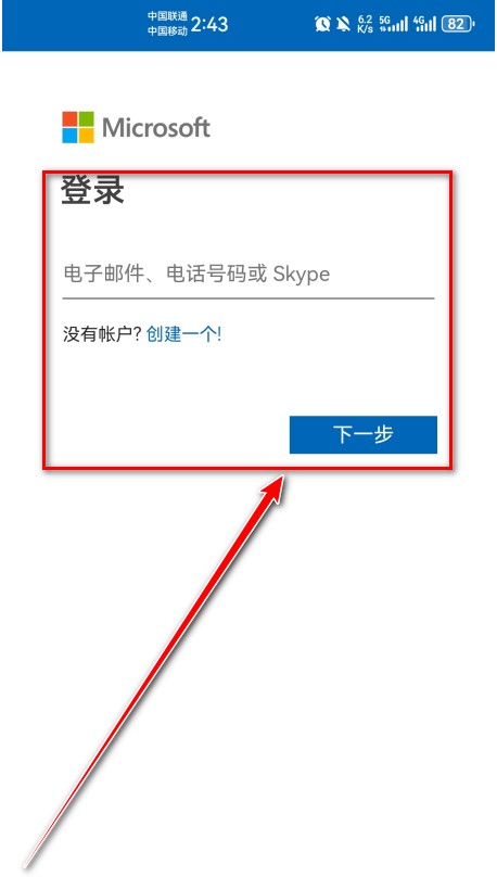 必应搜索引擎