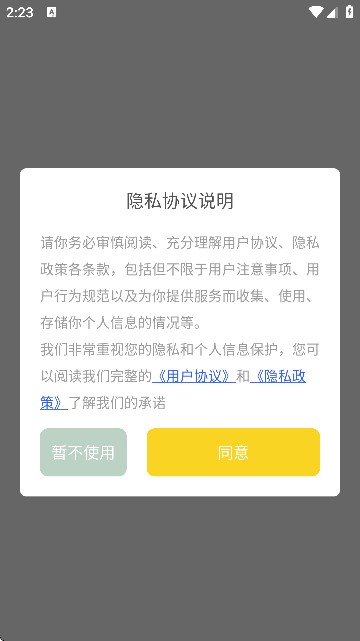 Procate手绘