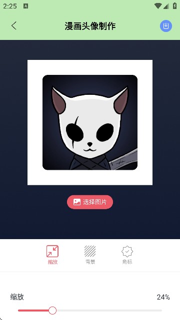 Procate手绘
