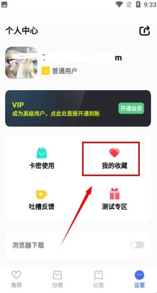 蓝羽软件库