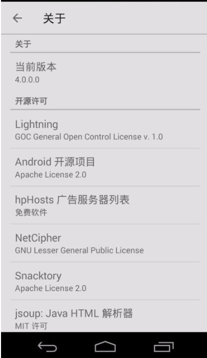 旋风浏览器安卓版