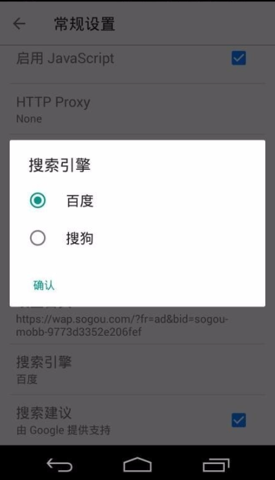 旋风浏览器安卓版