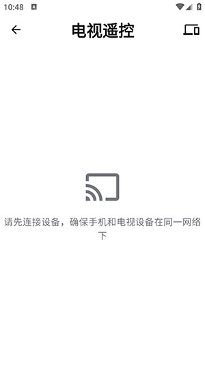 土拨鼠大屏助手