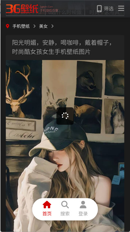 3G壁纸