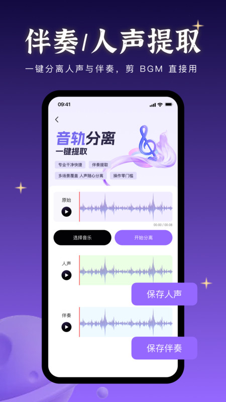 音乐快剪
