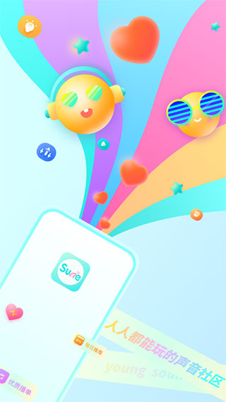 情咖FM