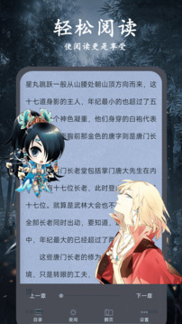 爱旗小说