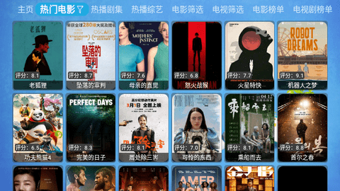 兔盒TV软件下载