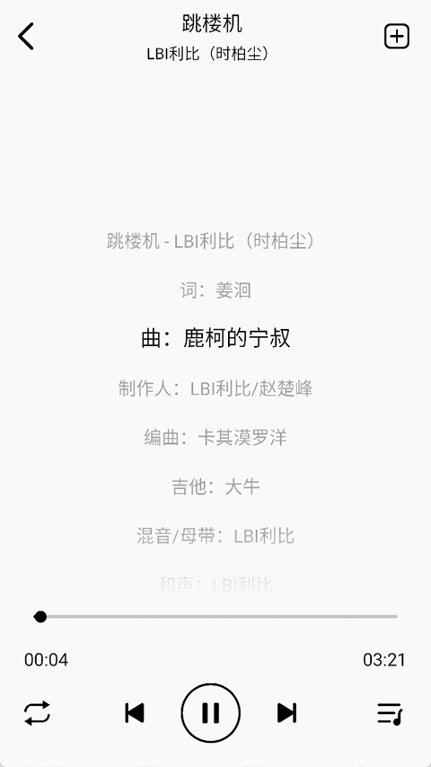 海心音乐