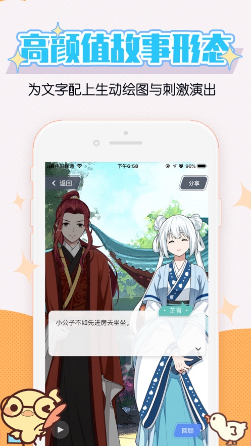酥皮轻番剧免费最新版下载地址