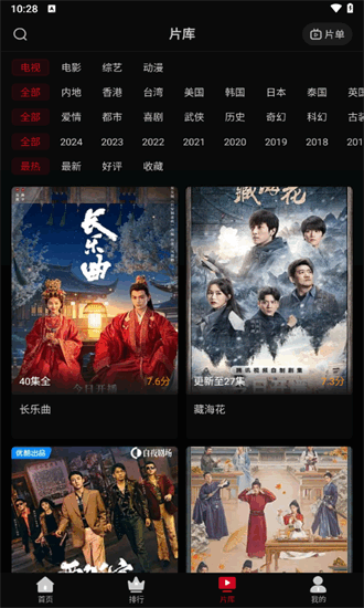 心雨影评