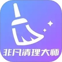 非凡清理大师下载-非凡清理大师安卓版下载v1.0.8