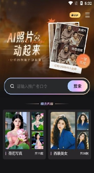 幻颜秀秀