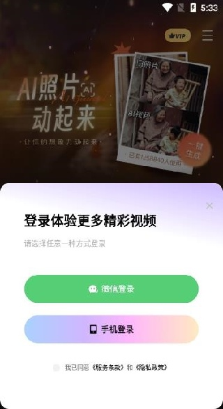 幻颜秀秀