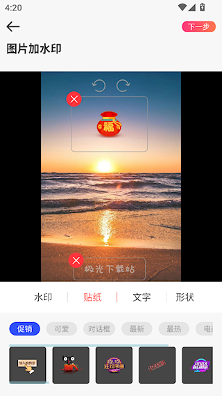 水印工作室
