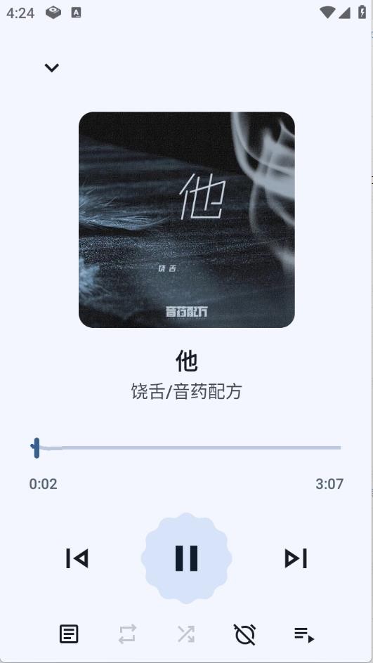 Max音乐播放器