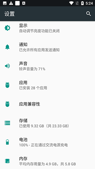 iOSLauncher16