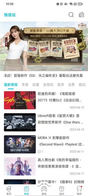 qooapp最新版