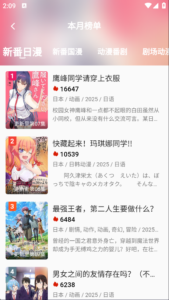 嘶哩嘶哩