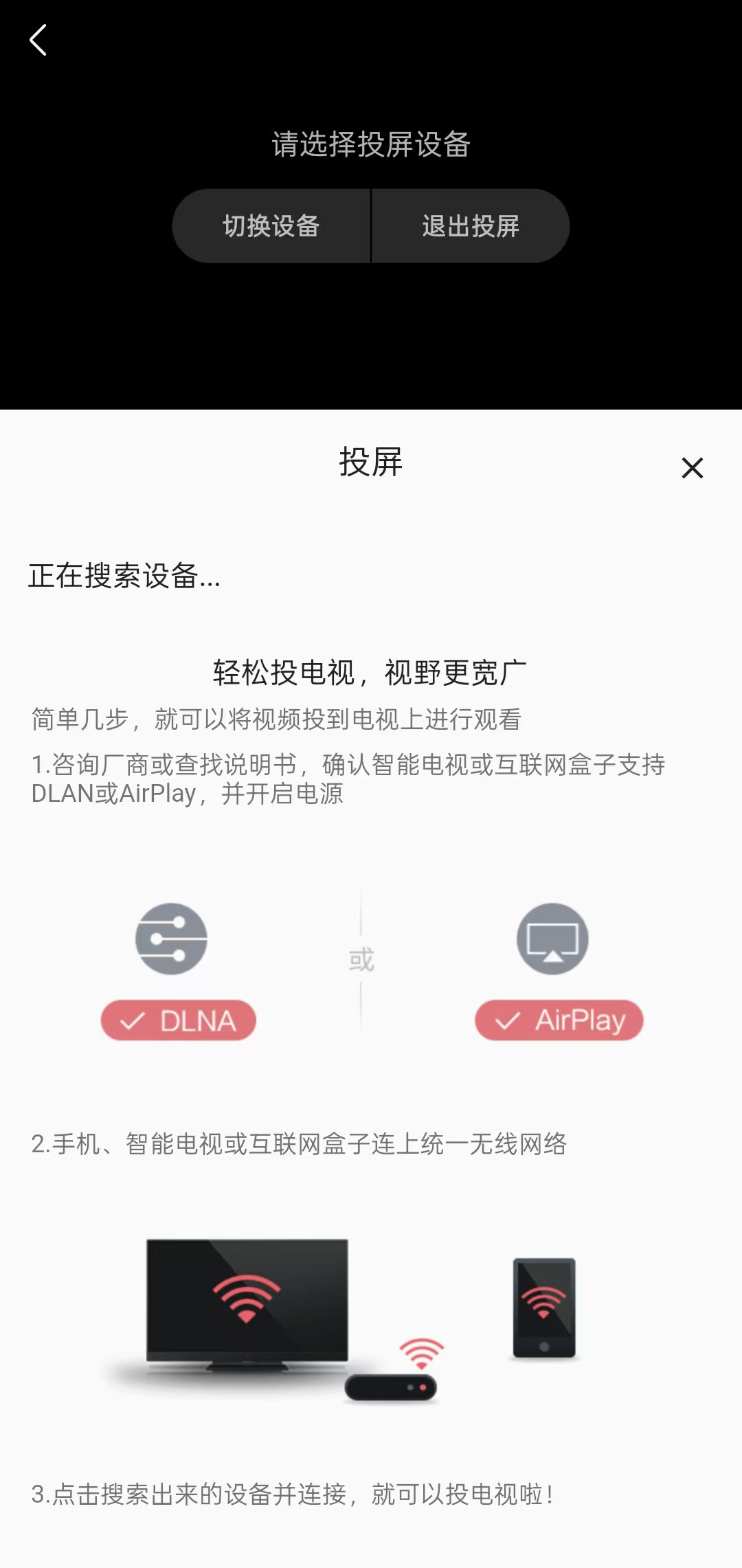 嘶哩嘶哩