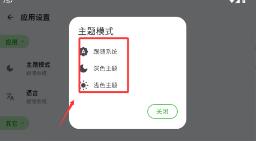 一条通知