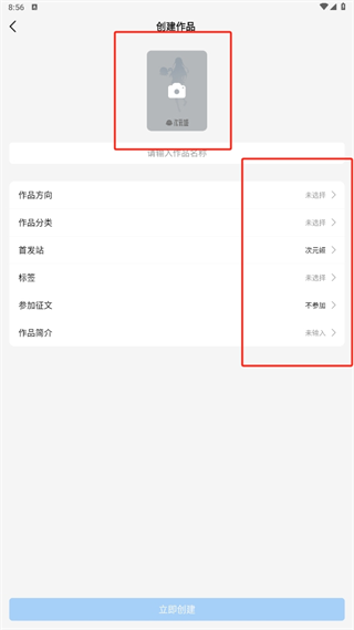 码字姬