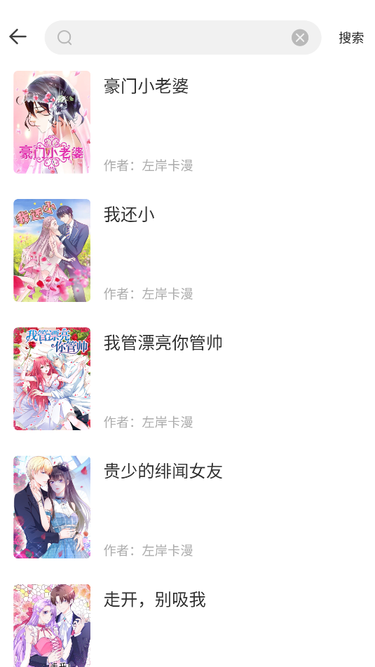 红番茄