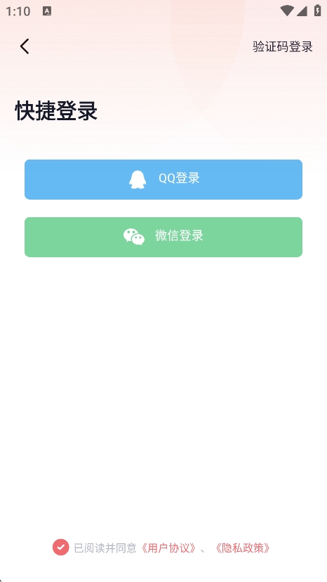 耽听FM广播剧