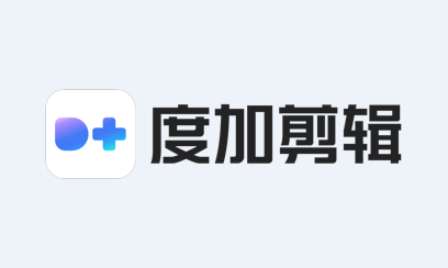 度加剪辑app