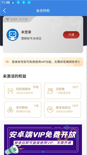 手机按键精灵