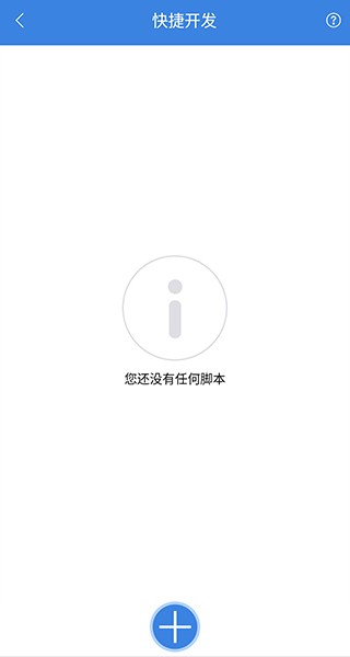按键精灵