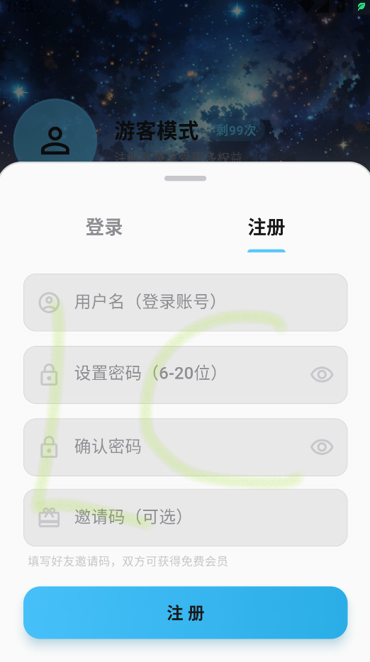 星空动漫