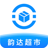 韵达超市app下载安装-韵达超市软件官方最新版下载v4.10.2