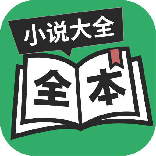 txt小说阅读器