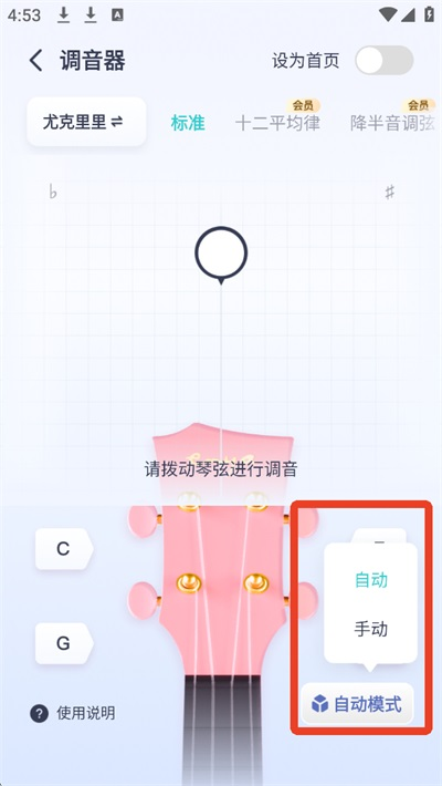恩雅音乐app
