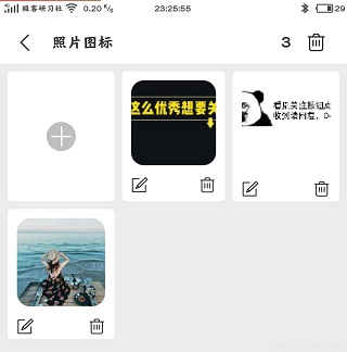 滚动图标