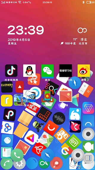 滚动图标