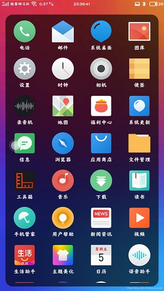 滚动图标