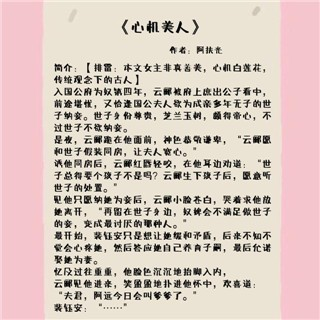 txt小说阅读器