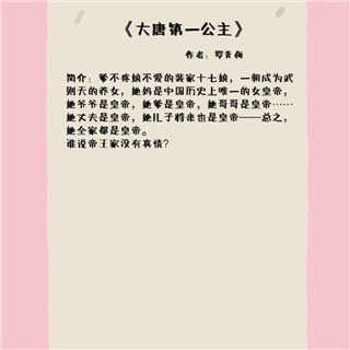 txt小说阅读器