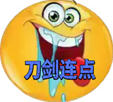 刀剑连点器5.0官方免费下载安装-刀剑连点器5.0(抢飞)版本免费下载安装最新版v5.0