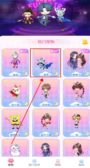 趣味萌宠手机版