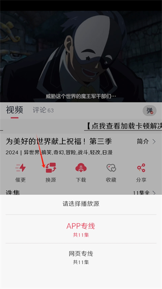 MuteFun动漫