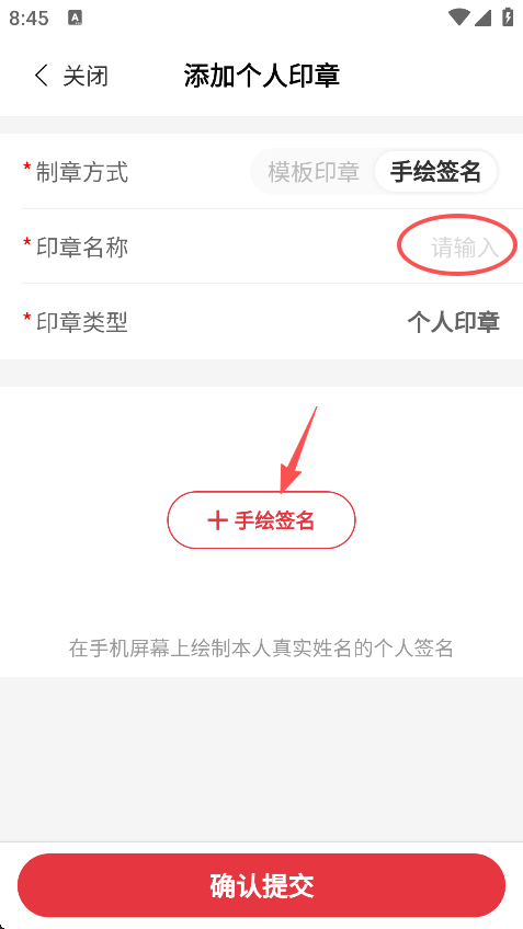 e签宝