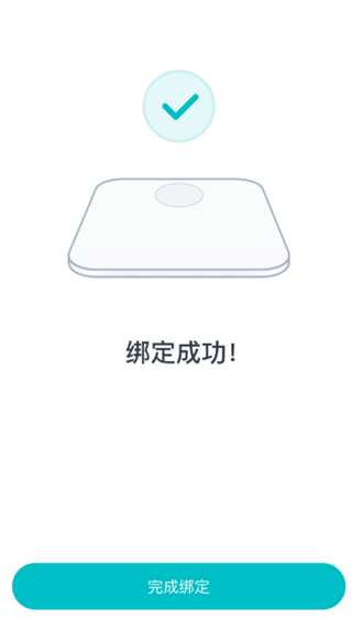 好轻