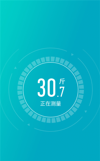 好轻
