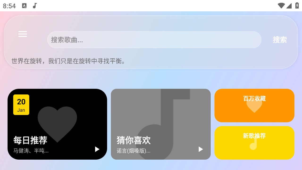 听了么TV