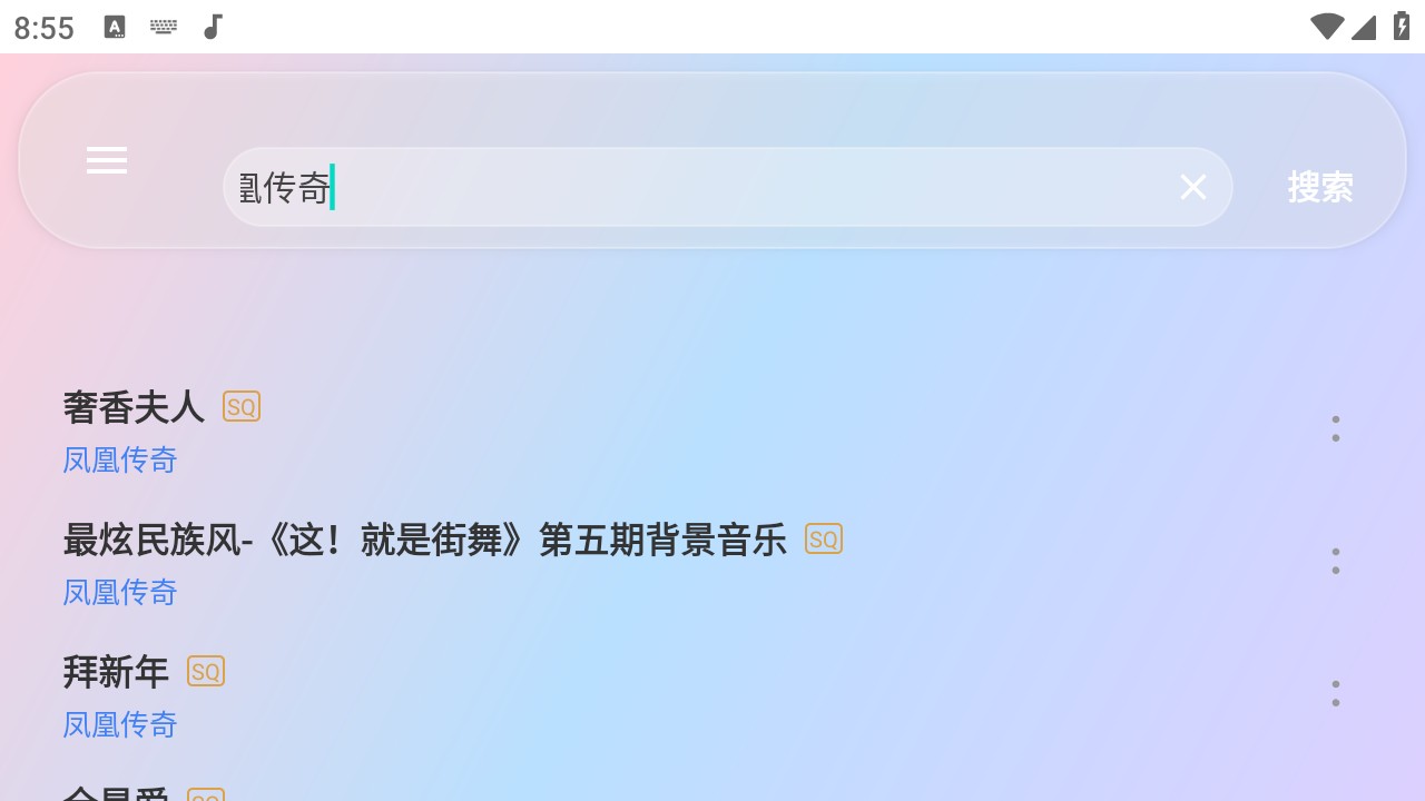 听了么TV